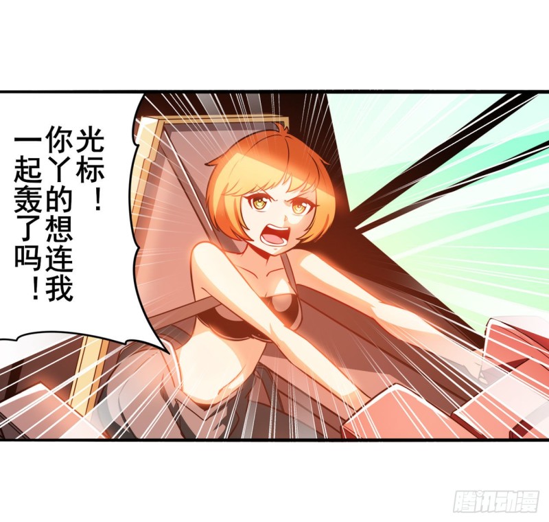 第300话 公诸於世43