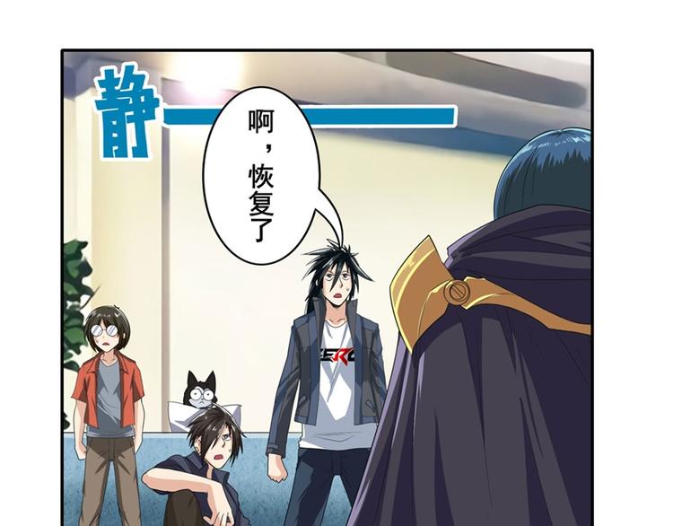 第130话77