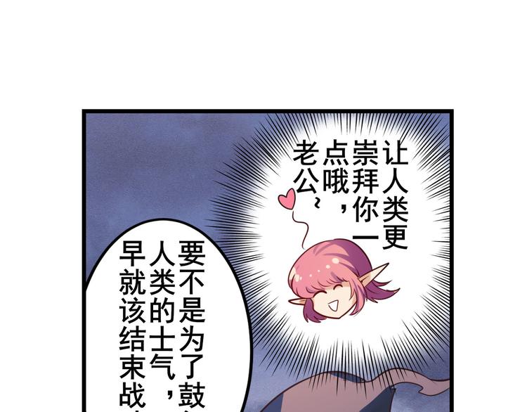 第199话73