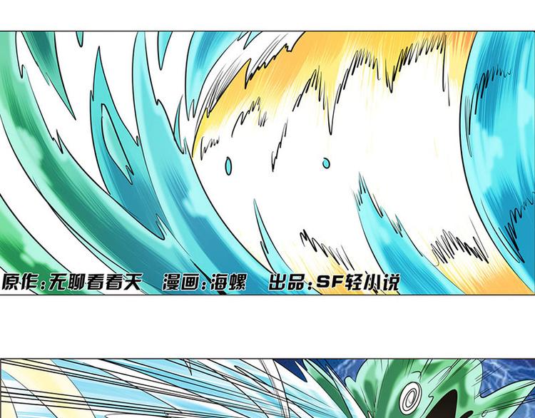 第14话2