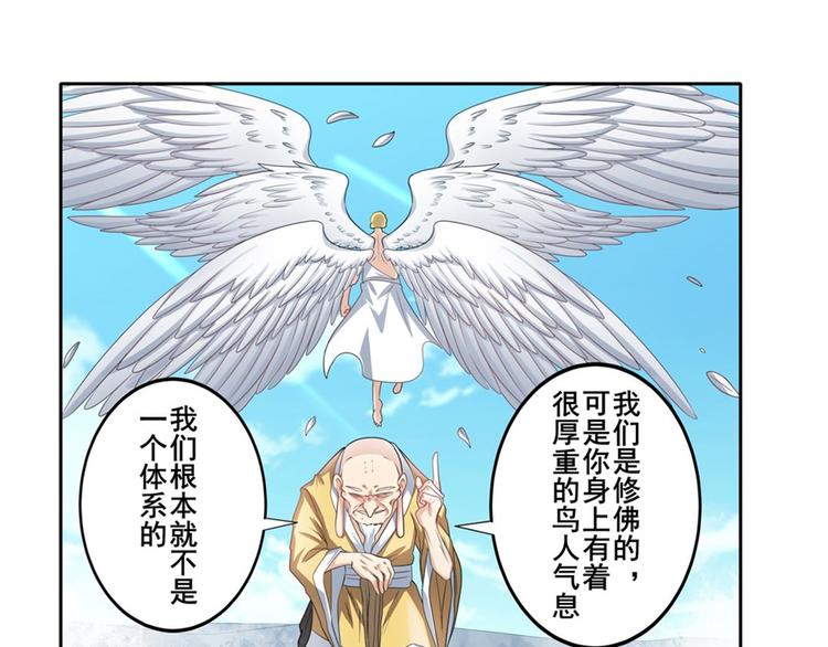 第132话87