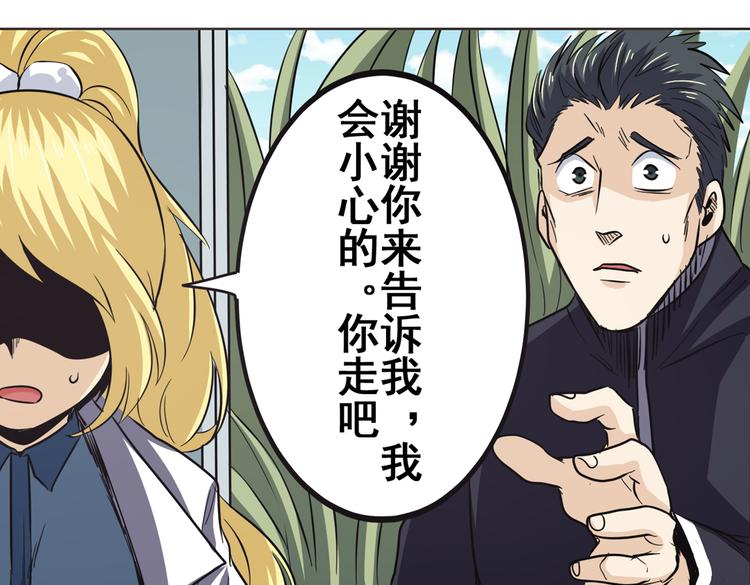 第32话47
