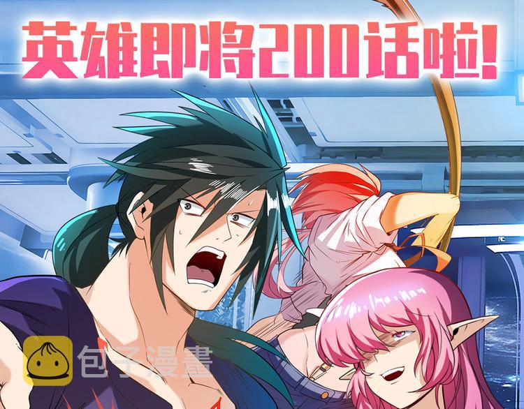 第199话175