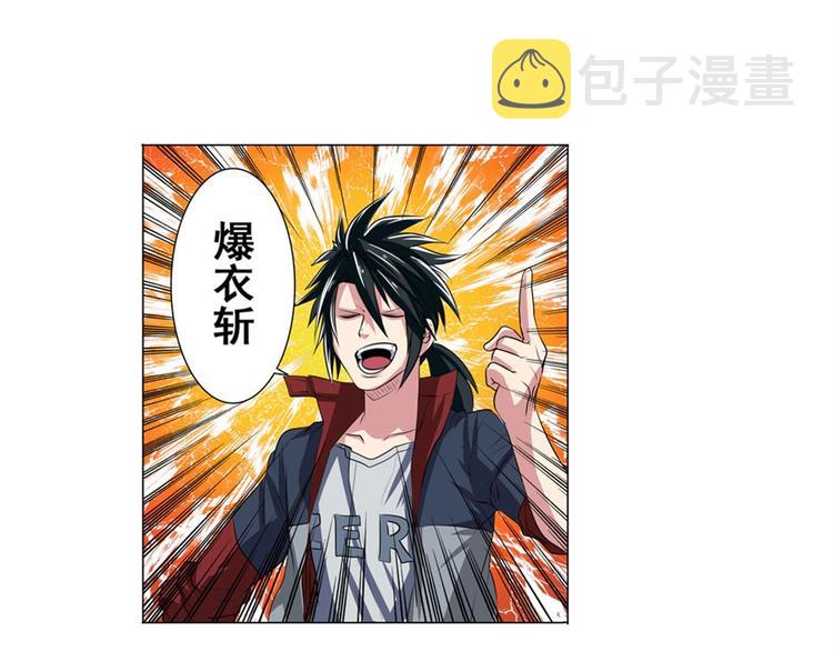第88话 集训149