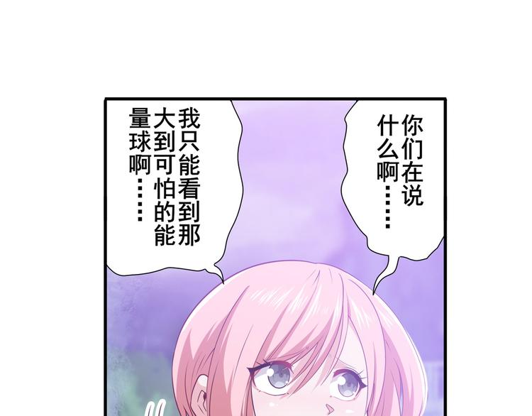 第226话 归墟81