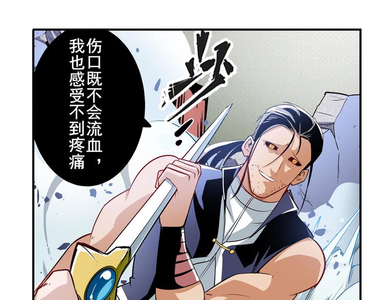 第246话 同门相残61