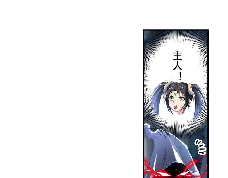 第187话8