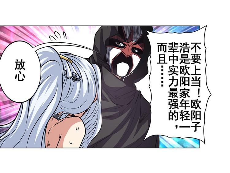 第37话24