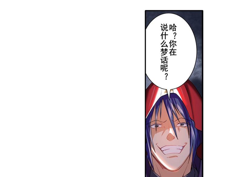 第178话49