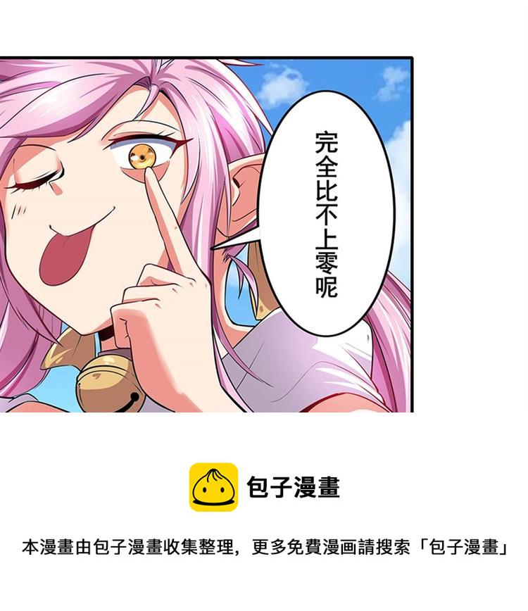 第159话95