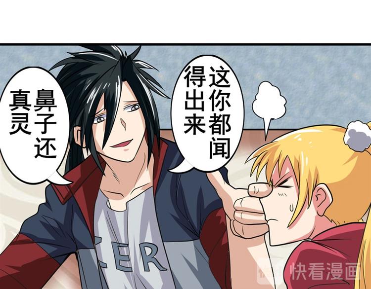 第120话146