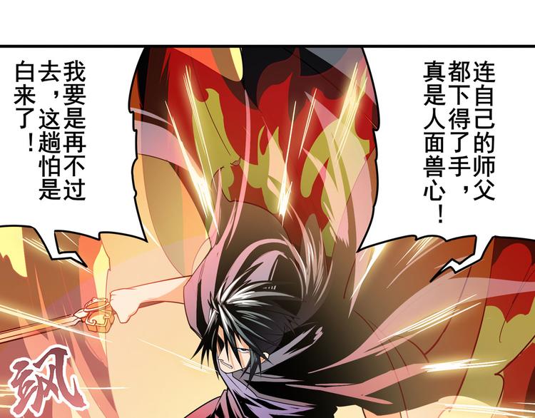 第250话 十方俱灭21