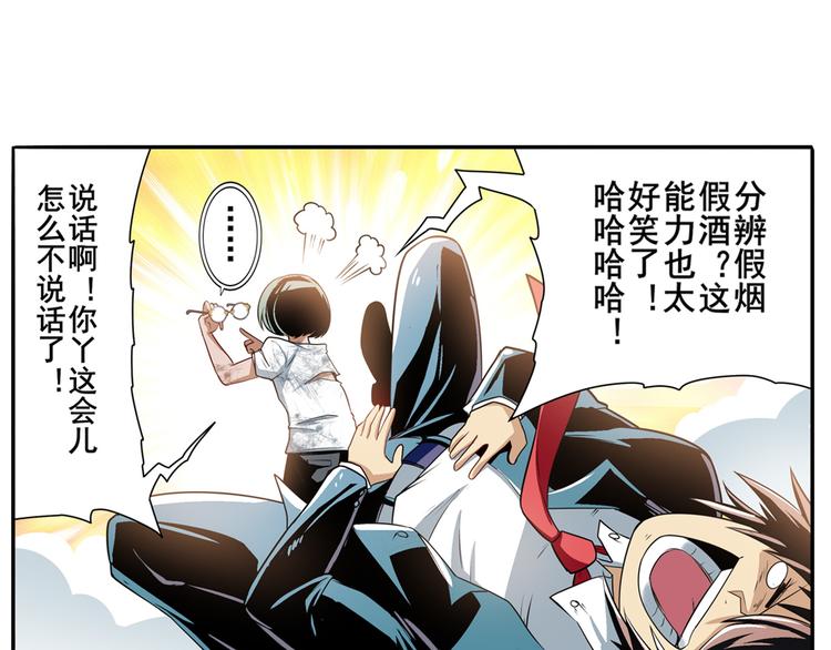 第245话 千音心意86
