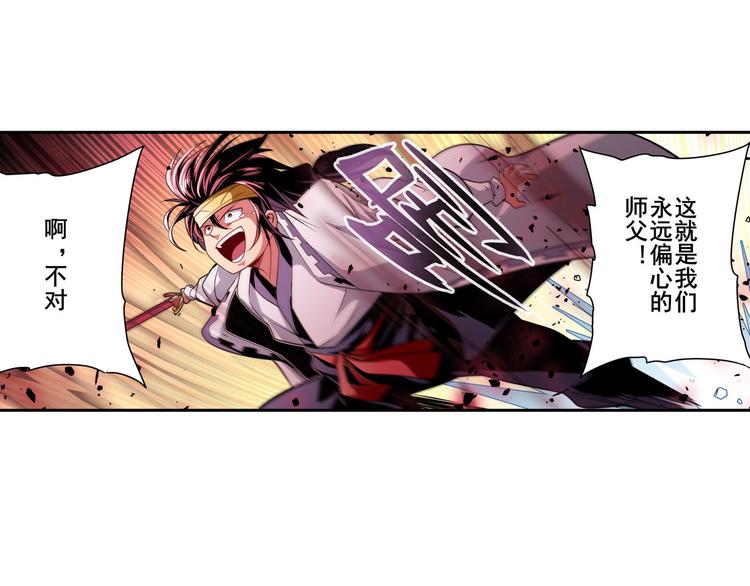 第249话 掌门嘱托27