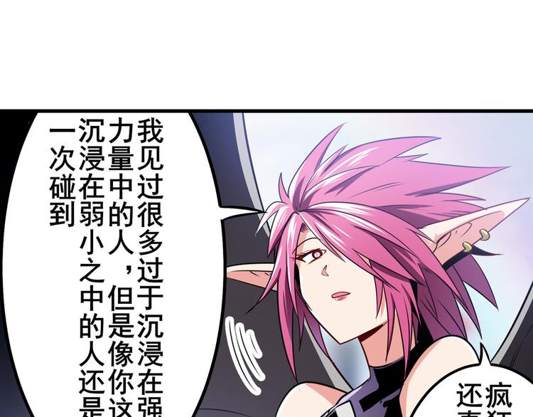 第284话 游戏预告127