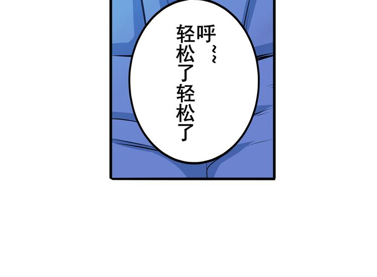 第211话 林雨大危机！92