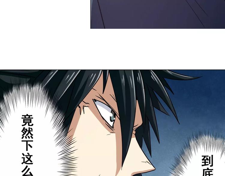 第34话133