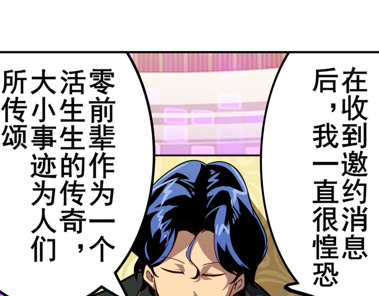 第407话 化身爲偶像助理124