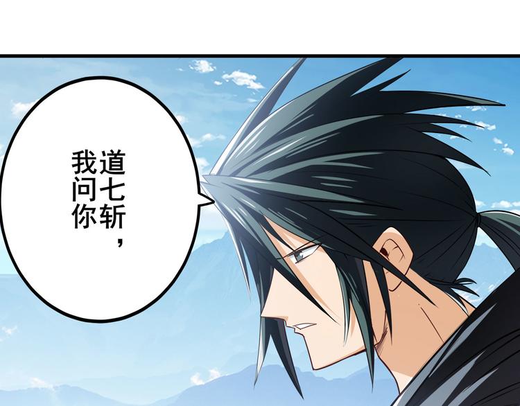 第254话 桎梏将消65