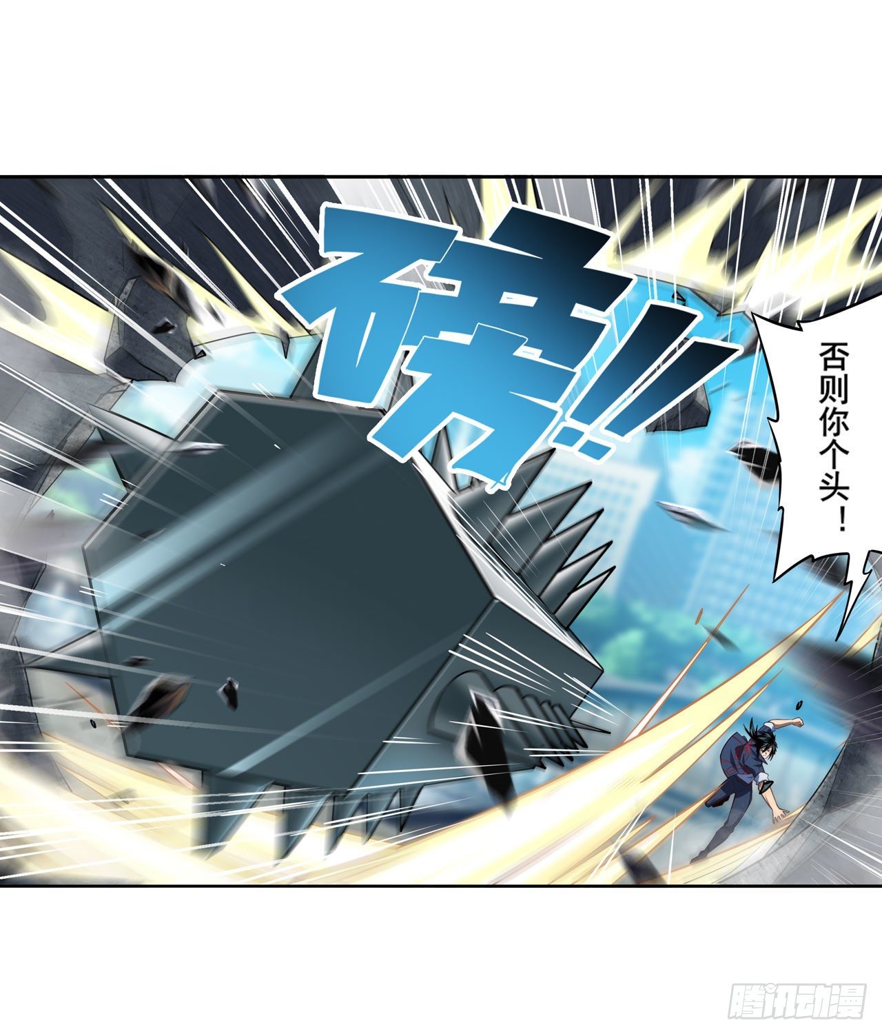 第349话 潘多拉的选择73
