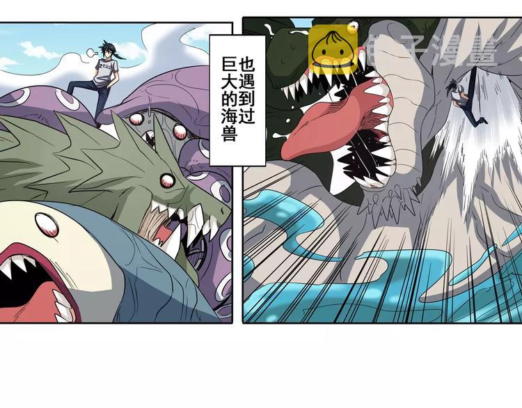 第63话 海族41