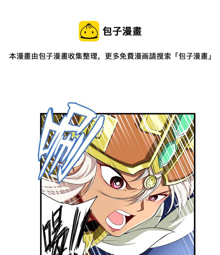 第275话 星空之下26