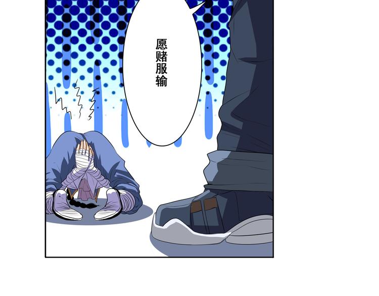 第80话 过招！119