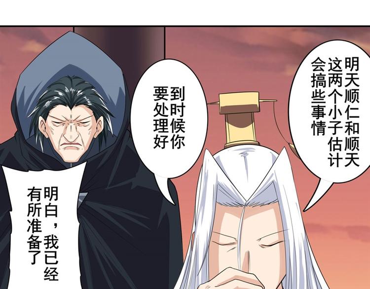 第119话114