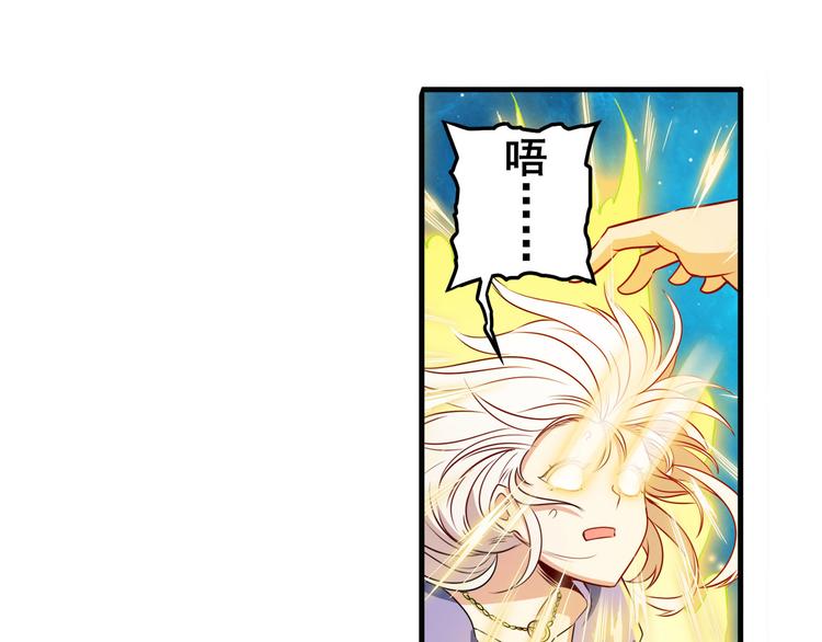 第274话 羽蛇神现身3