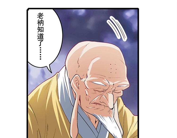 第170话92