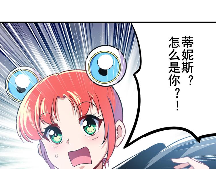 第285话 1%的零式审判48