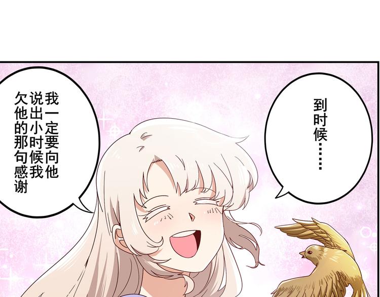 第261话 生命的辉光158