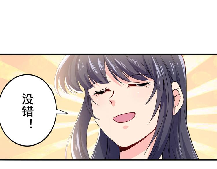 第220话 滑稽大炮7