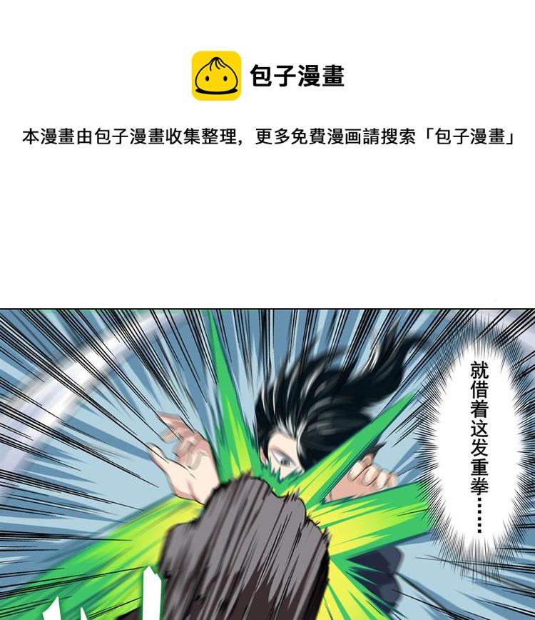 第97话 出手64