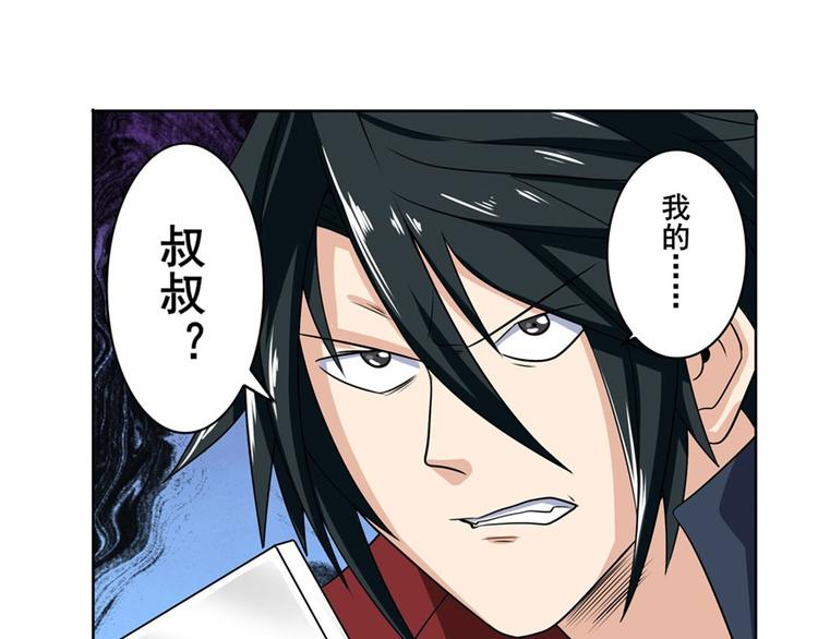 第107话 战後英雄204