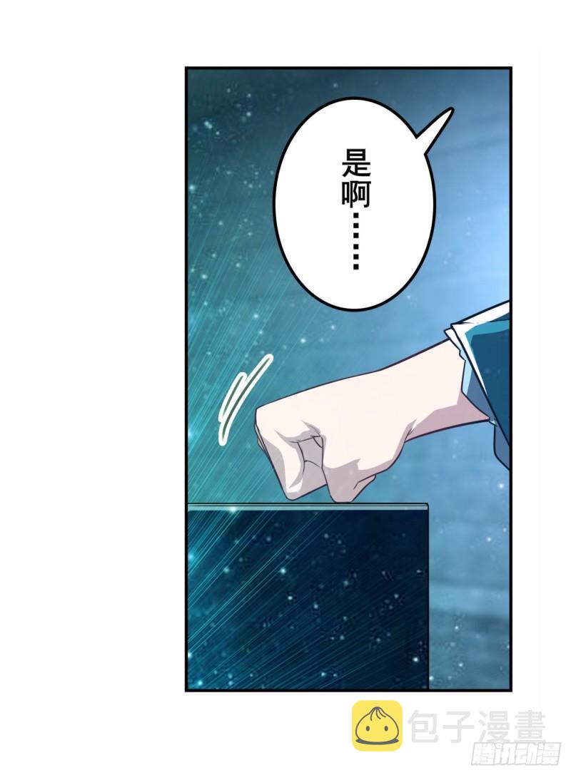 第395话 必杀真传59