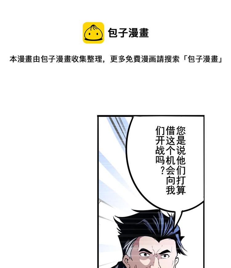 第292话 选择124
