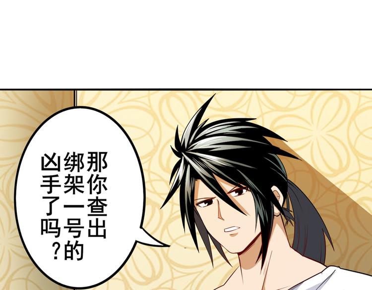 第288话 夜袭75