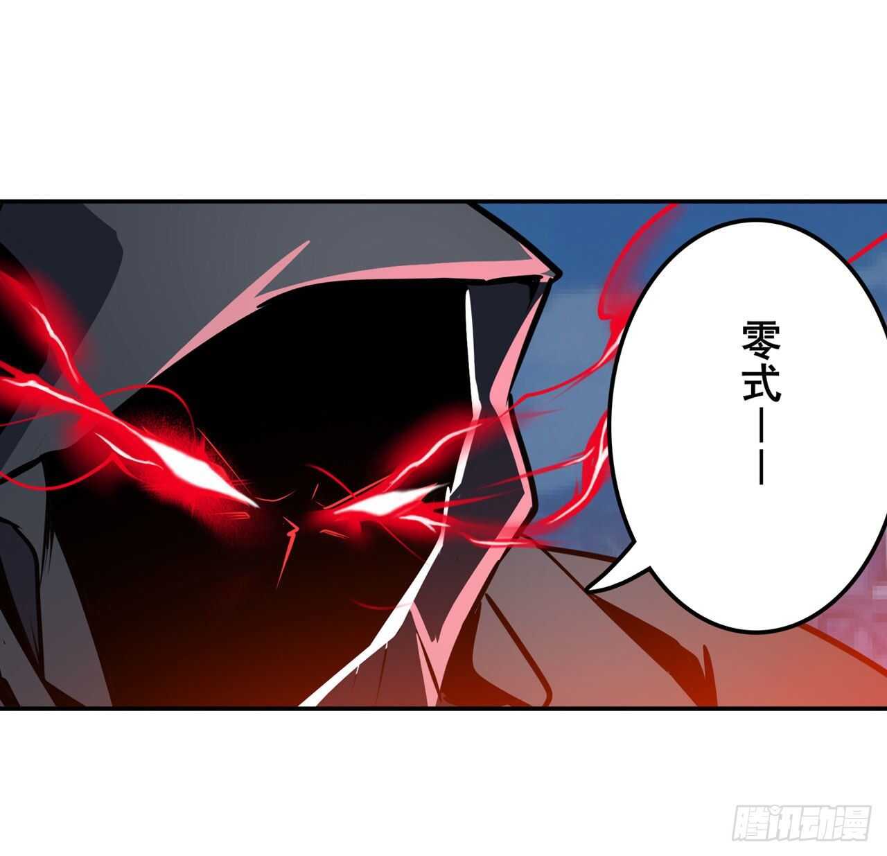 第319话 还人情53
