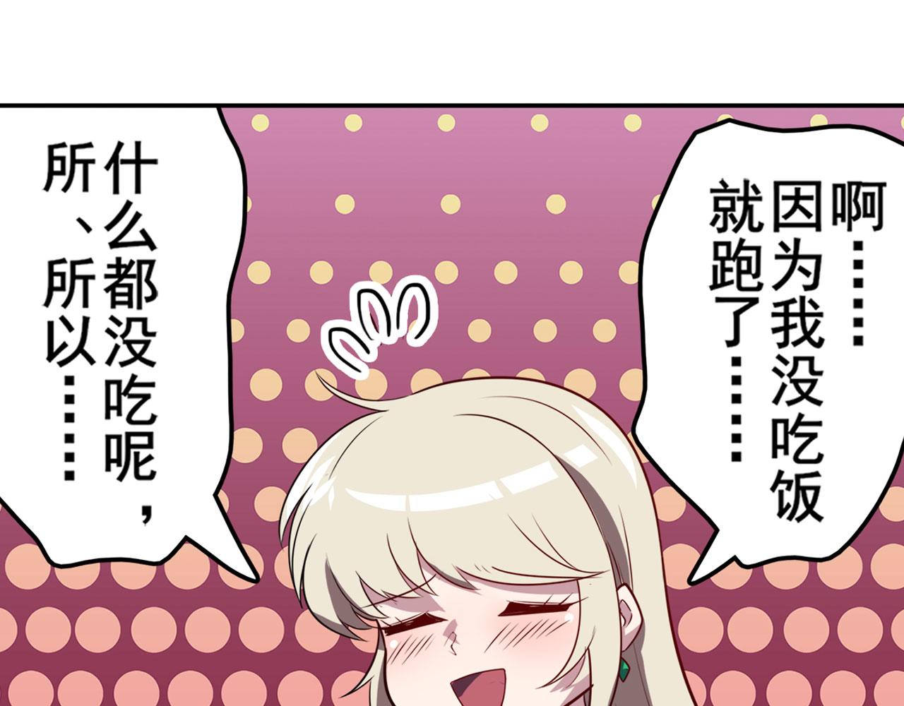 第408话 刽子手之名134