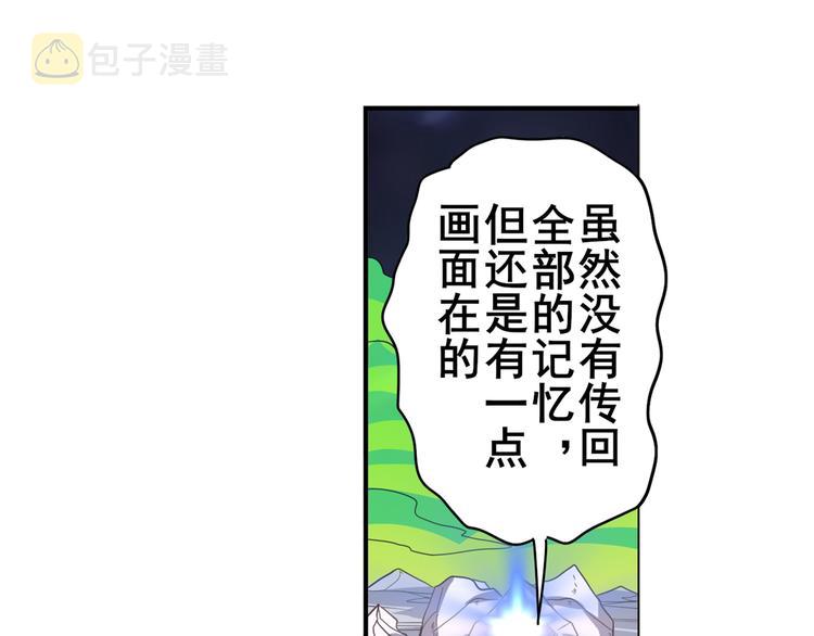 第106话 我叫林劫126