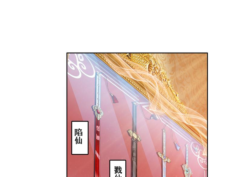 第208话97