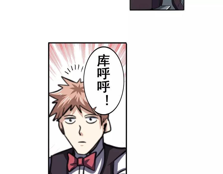 第59话 新的探险78