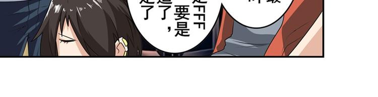 第130话89