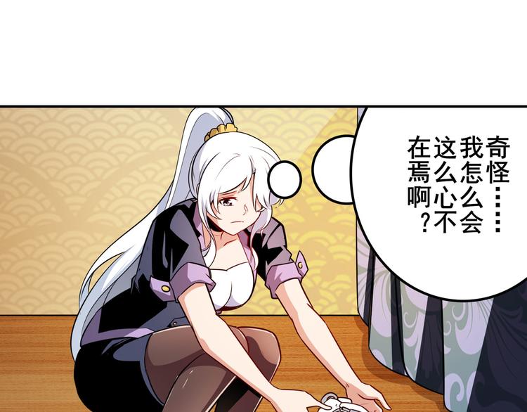 第302话 抹消82