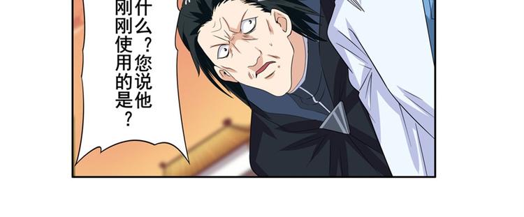 第118话44