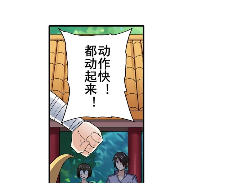 第135话119