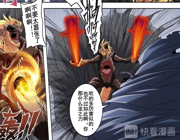 第145话73