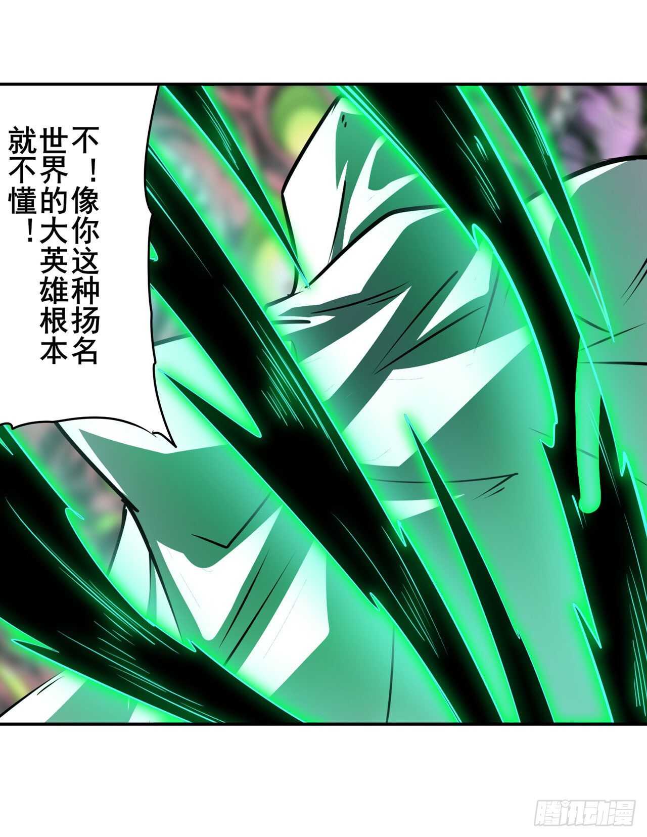 第326话 无限真身63