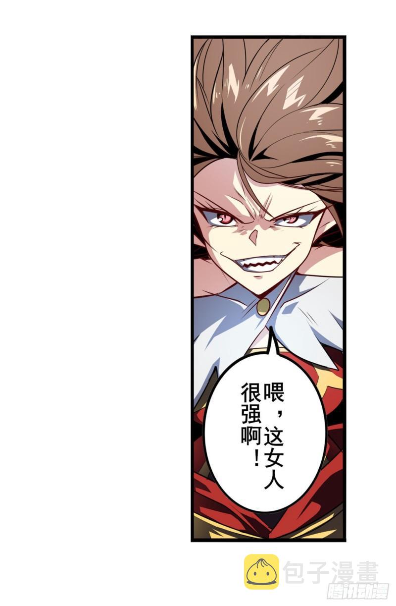 第367话 人神大战2